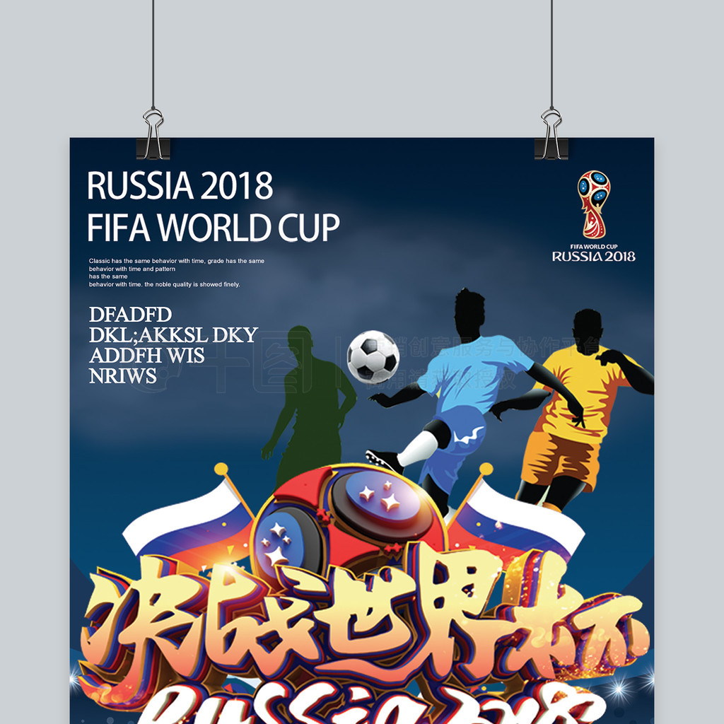 抗击疫情我们在行动！！