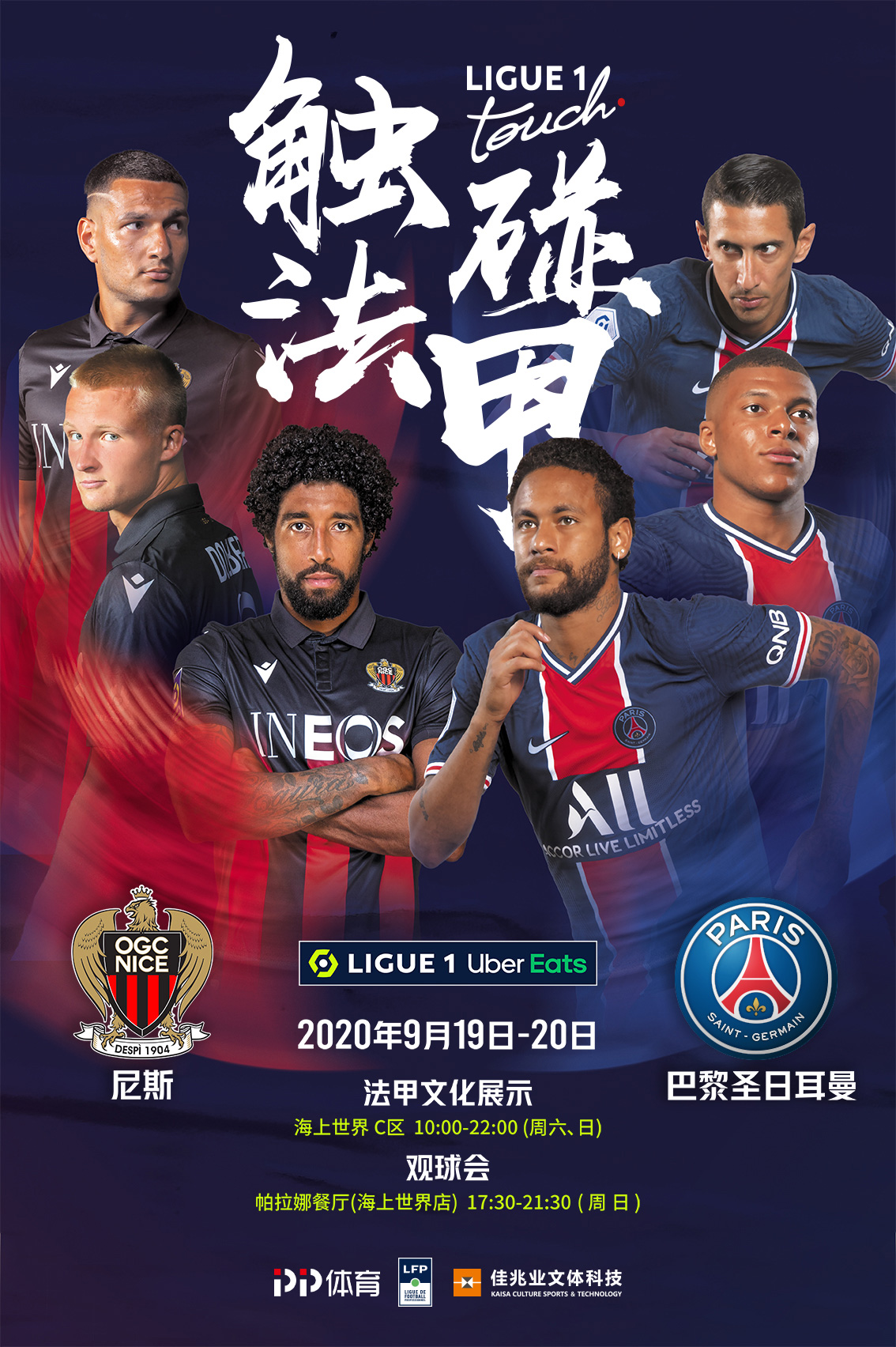 关爱女性，欢庆最美女神节！