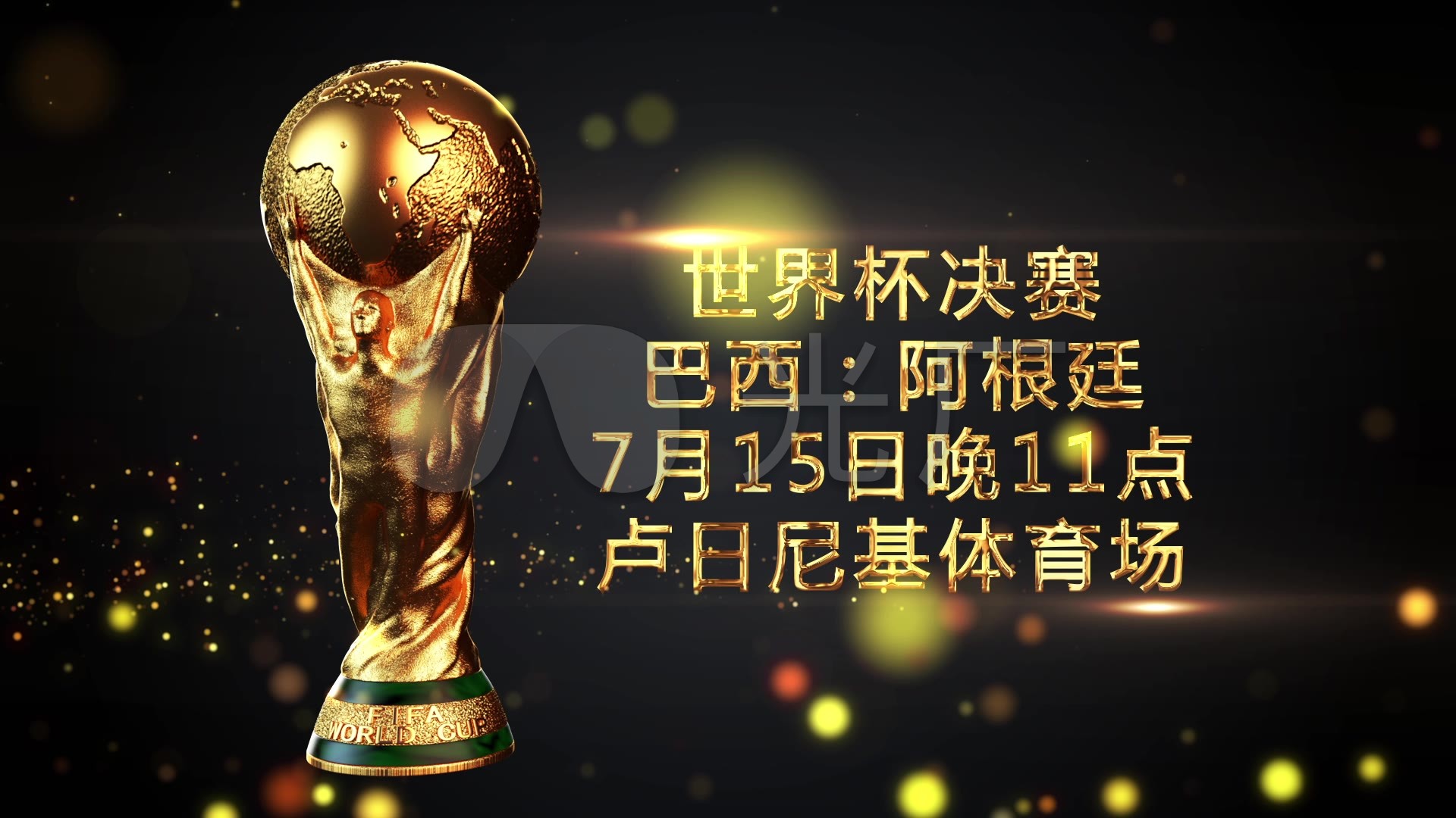 稳定生产，安全为先